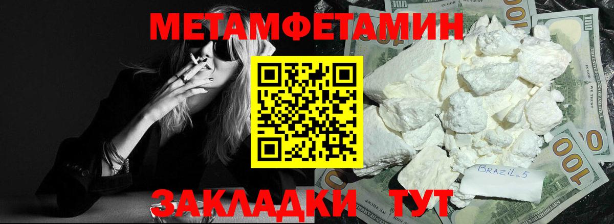 Конопля Сосновый Бор