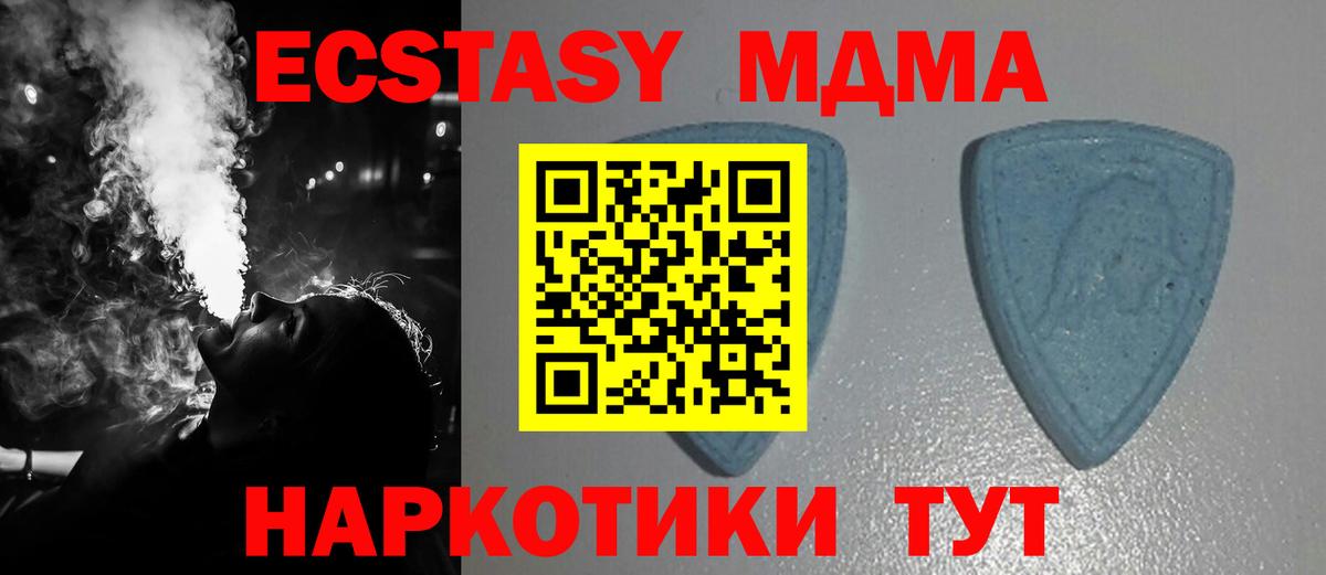 Экстази VHQ Сосновый Бор