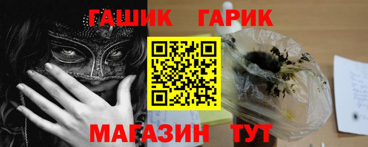 ГАШИШ VHQ Сосновый Бор
