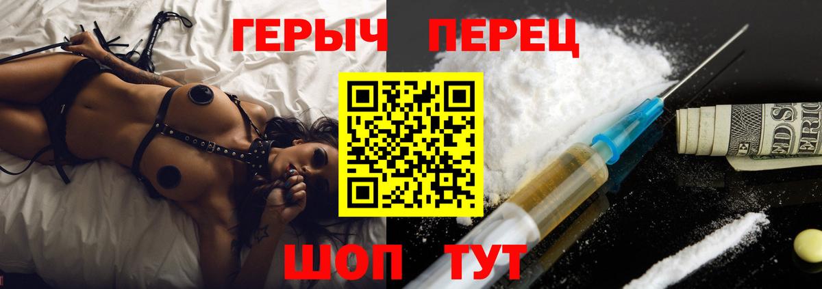 Героин  Вход с VPN  Сосновый Бор  ГЕРОИН гречка 