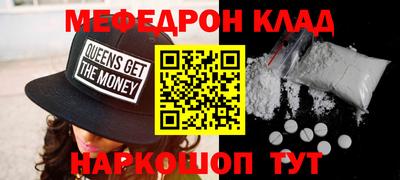 трава Новокубанск