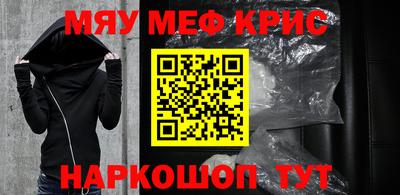 трава Новокубанск