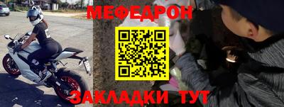 трава Новокубанск