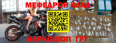 трава Новокубанск