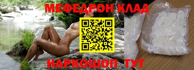 apvp Новозыбков
