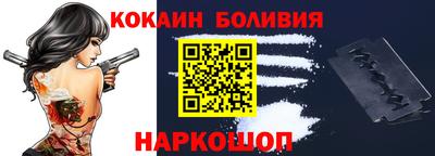apvp Новозыбков