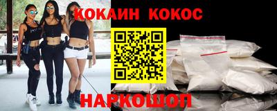 2c-b Новодвинск