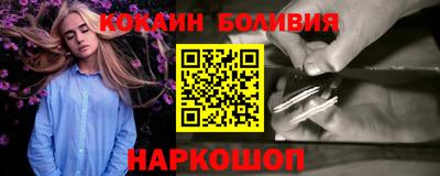 apvp Новозыбков