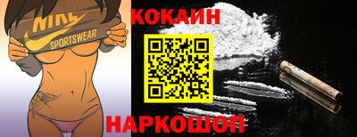 2c-b Новодвинск