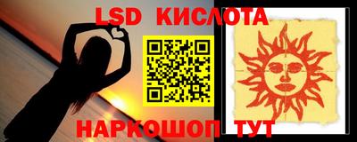 2c-b Новодвинск