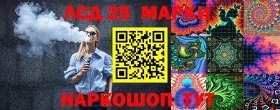 трава Новокубанск