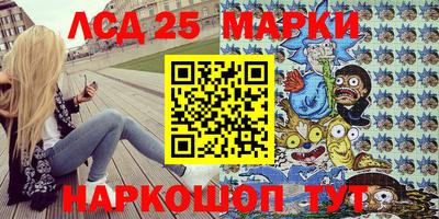 трава Новокубанск