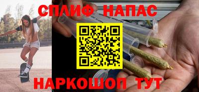 apvp Новозыбков