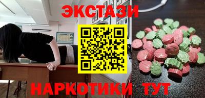 трава Новокубанск