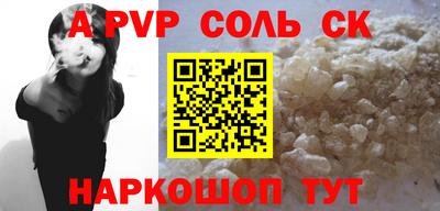 2c-b Новодвинск
