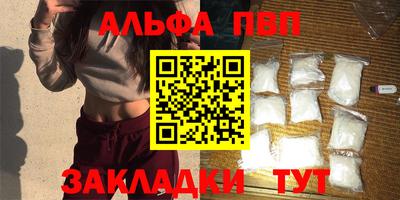 трава Новокубанск