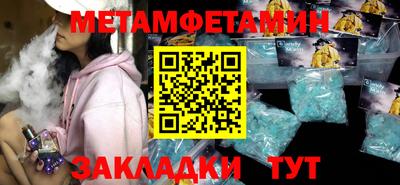 2c-b Новодвинск