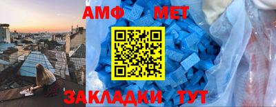 трава Новокубанск