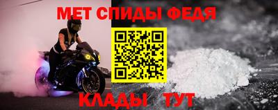 2c-b Новодвинск