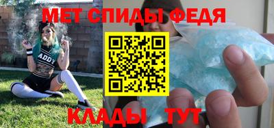 apvp Новозыбков