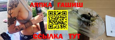 apvp Новозыбков