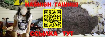 трава Новокубанск