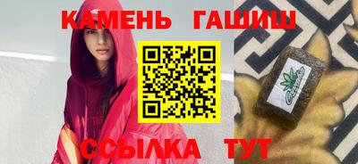 apvp Новозыбков
