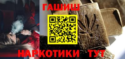 apvp Новозыбков
