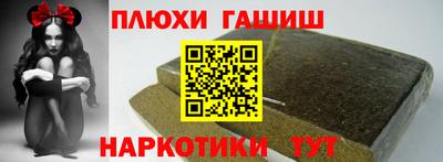 apvp Новозыбков