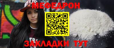трава Новокубанск