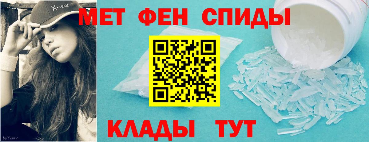 Сосновый Бор  Первитин Декстрометамфетамин 99.9%  Первитин Декстрометамфетамин 99.9%  Вход с VPN 