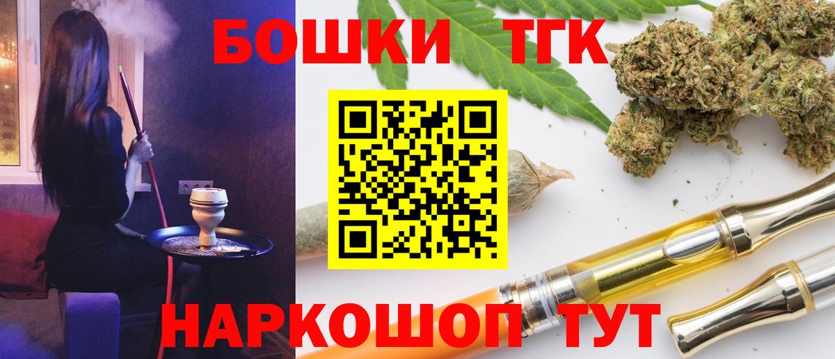 Конопля марихуана  Бошки марихуана SATIVA & INDICA  Канабис White Widow  Вход с VPN  Сосновый Бор 